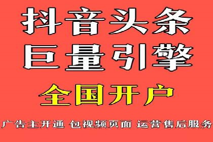 房地产行业SEM外包广告的创意与执行