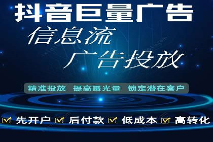 经典案例：信息流广告投放公司的成功之路