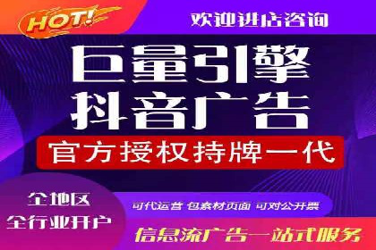 某企业SEM托管公司合作纪实：从零到一的成长之路